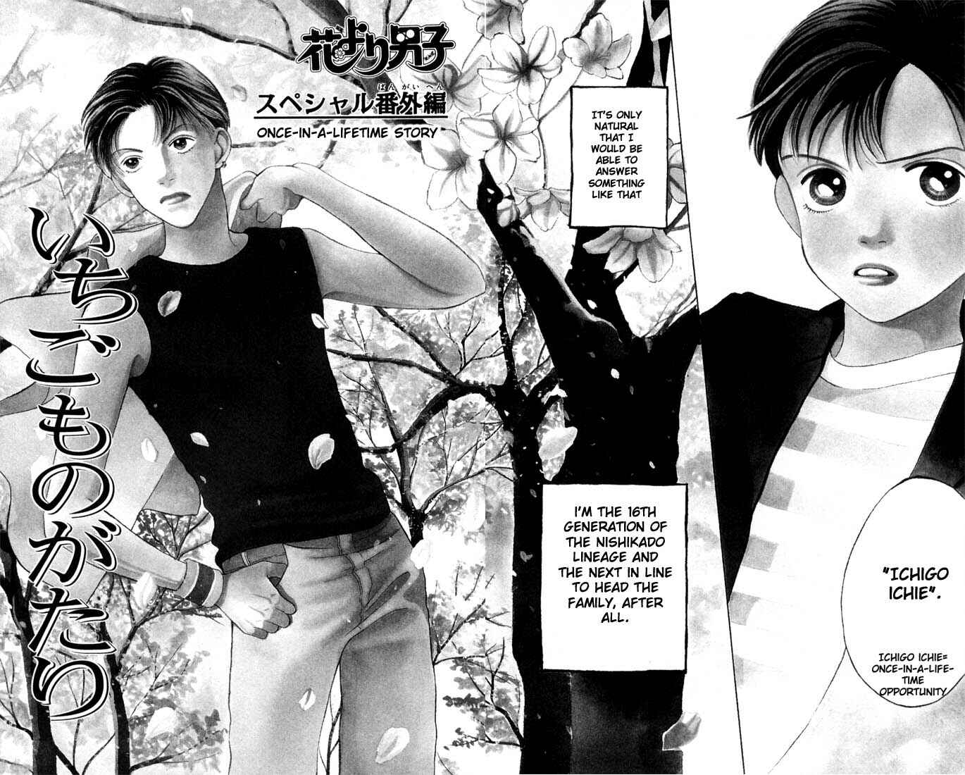 Page 2 Chapter 185.5 Boys Over Flowers