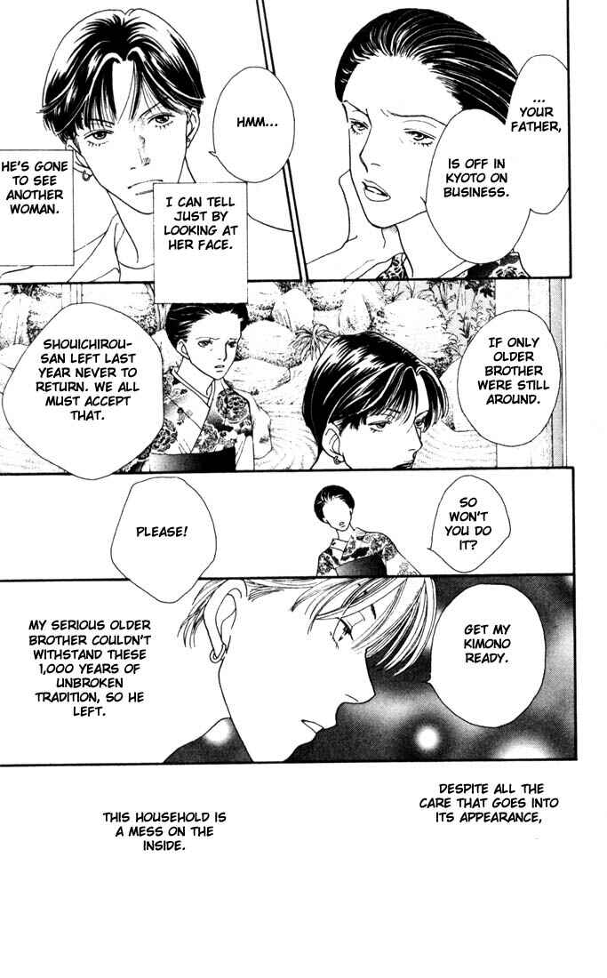 Page 20 Chapter 185.5 Boys Over Flowers