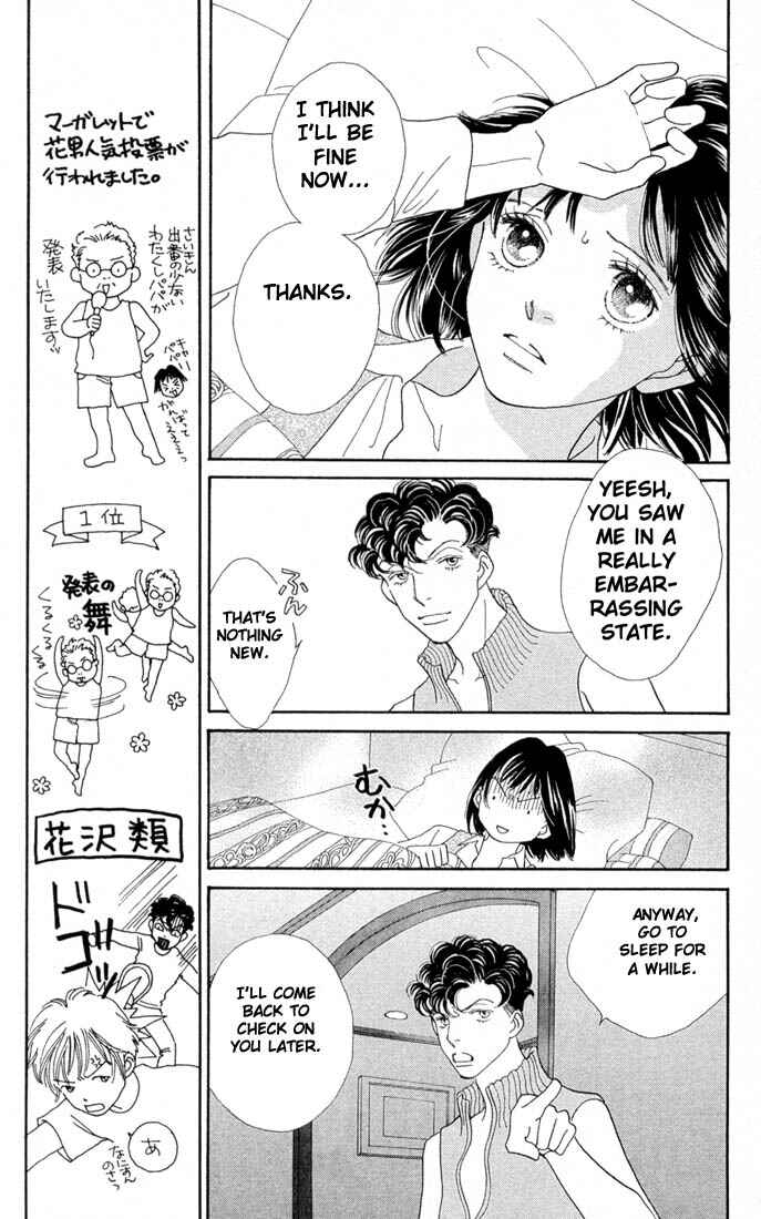 Page 11 Chapter 202 Boys Over Flowers