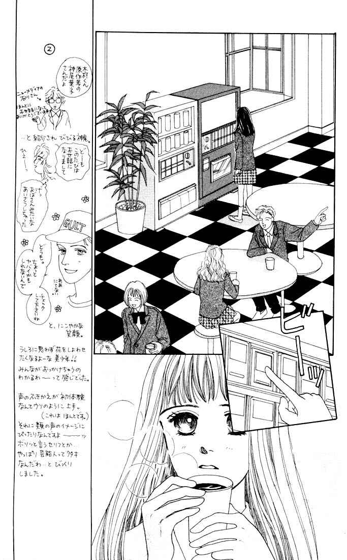 Page 8 Chapter 19 Boys Over Flowers