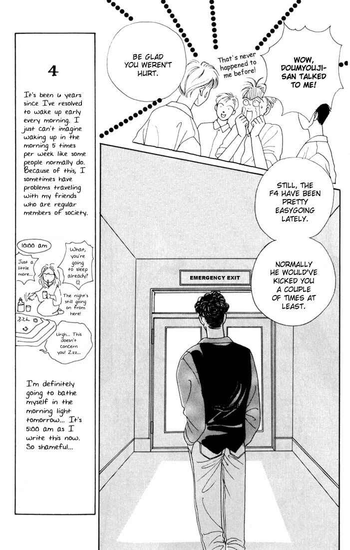 Page 24 Chapter 14 Boys Over Flowers