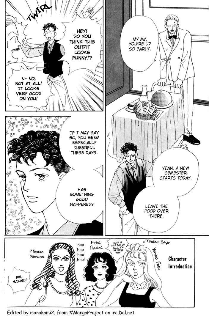 Page 3 Chapter 14 Boys Over Flowers