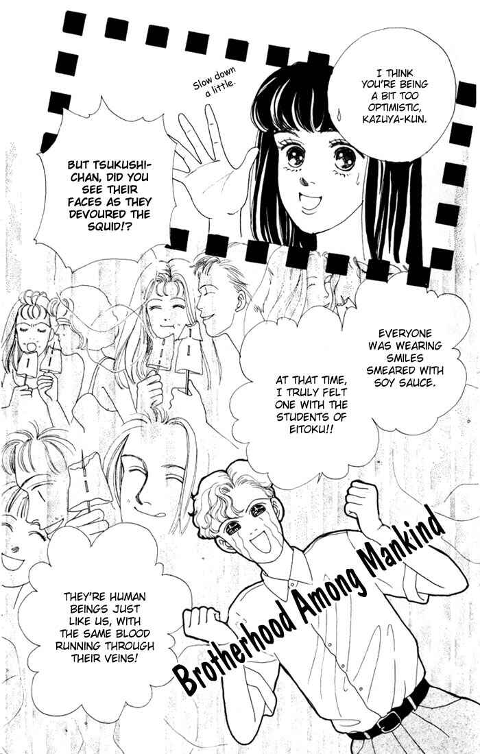 Page 8 Chapter 14 Boys Over Flowers
