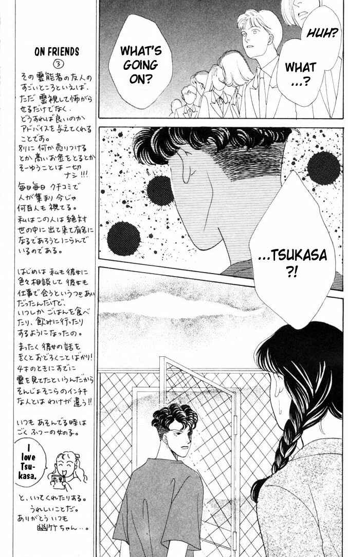 Page 16 Chapter 49 Boys Over Flowers