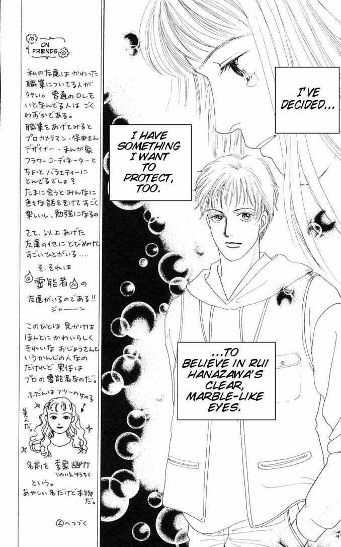 Page 12 Chapter 47 Boys Over Flowers
