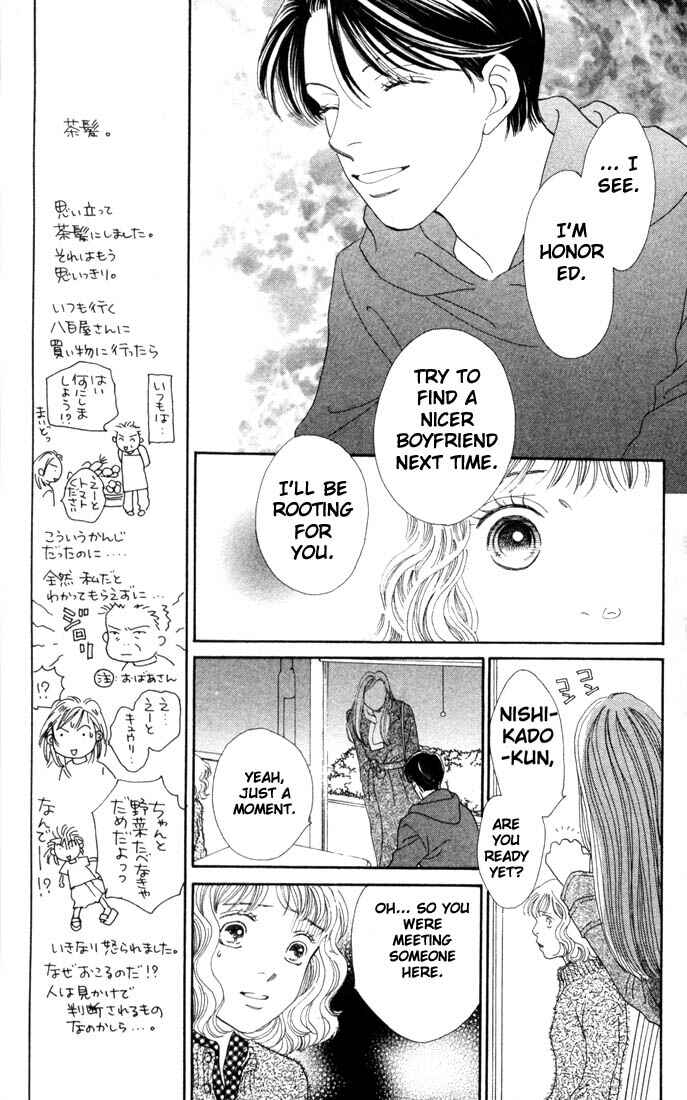 Page 18 Chapter 173 Boys Over Flowers