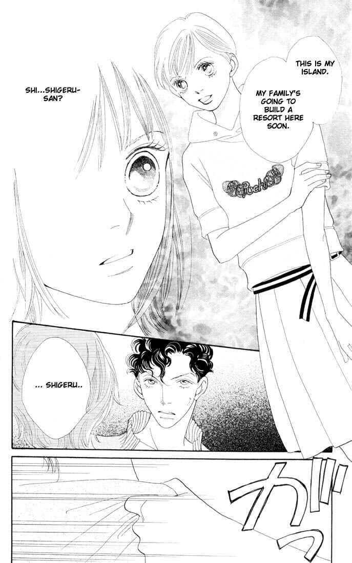 Page 13 Chapter 205 Boys Over Flowers