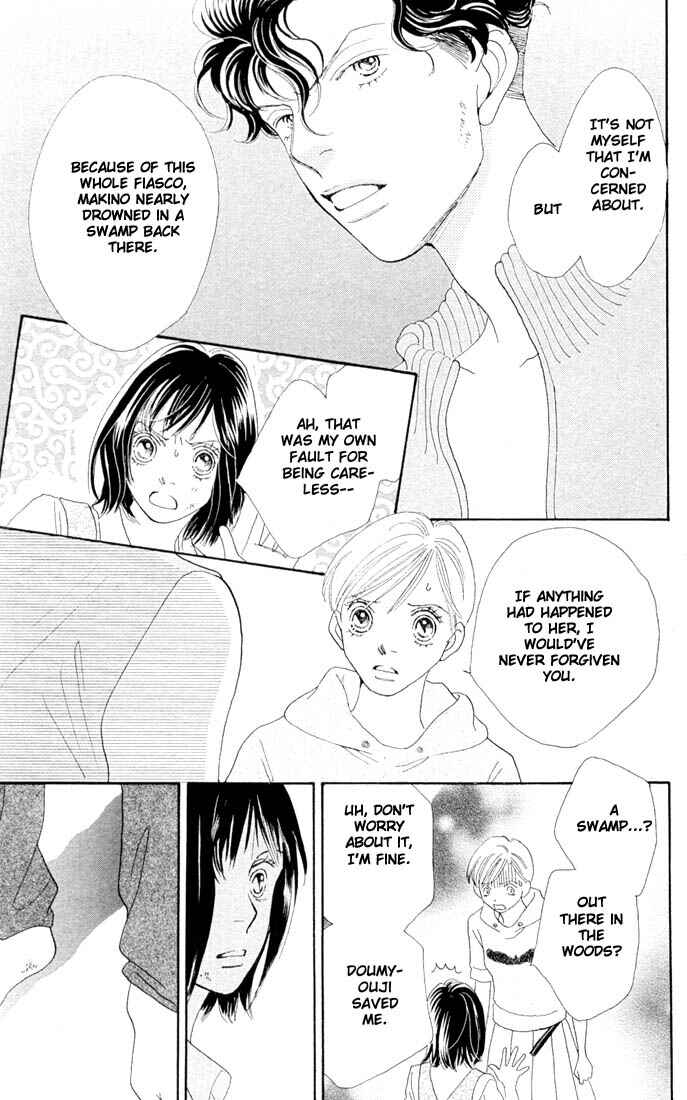 Page 16 Chapter 205 Boys Over Flowers