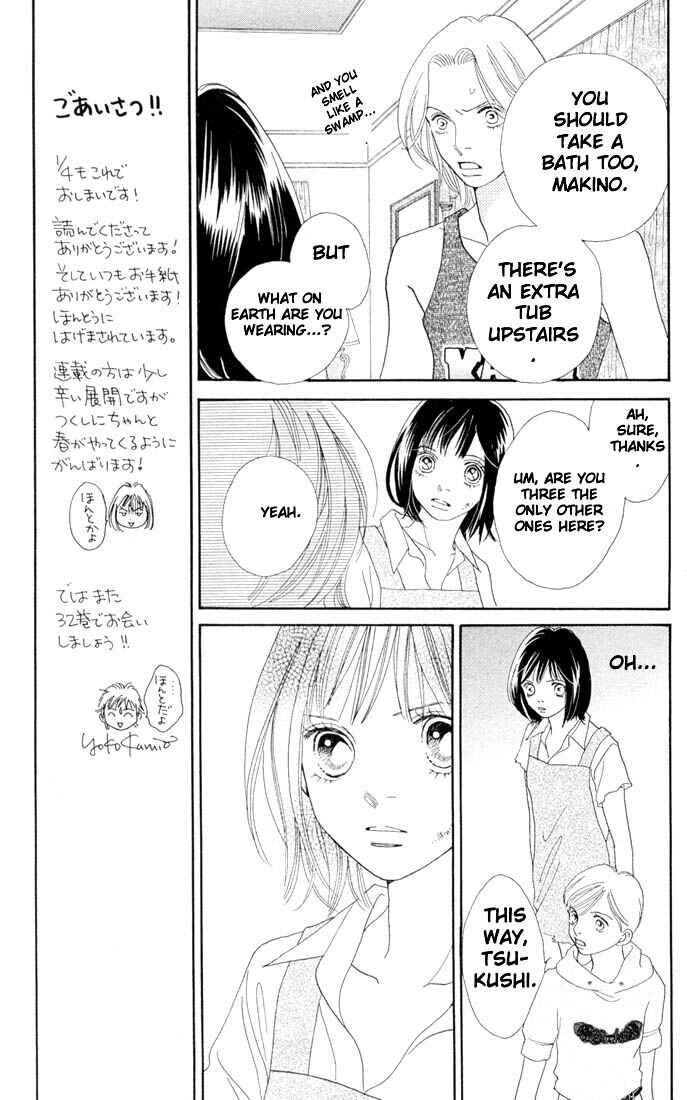Page 18 Chapter 205 Boys Over Flowers