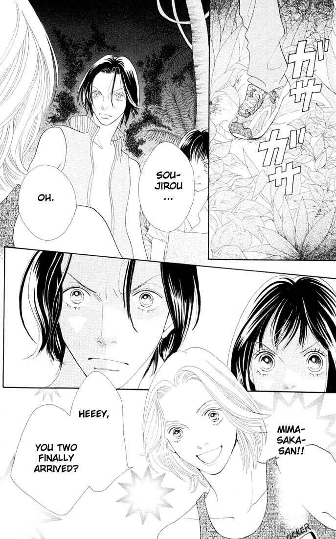 Page 9 Chapter 205 Boys Over Flowers