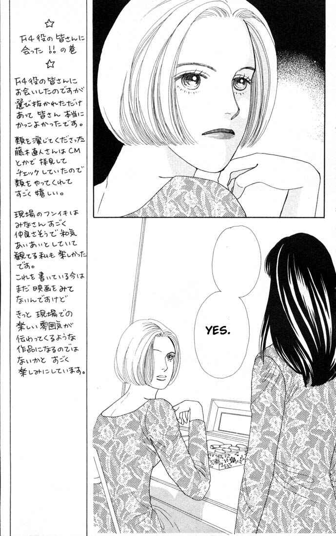 Page 13 Chapter 69 Boys Over Flowers