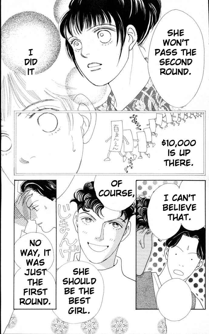 Page 3 Chapter 69 Boys Over Flowers