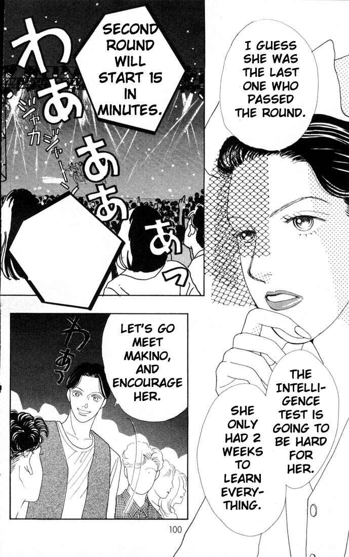 Page 4 Chapter 69 Boys Over Flowers