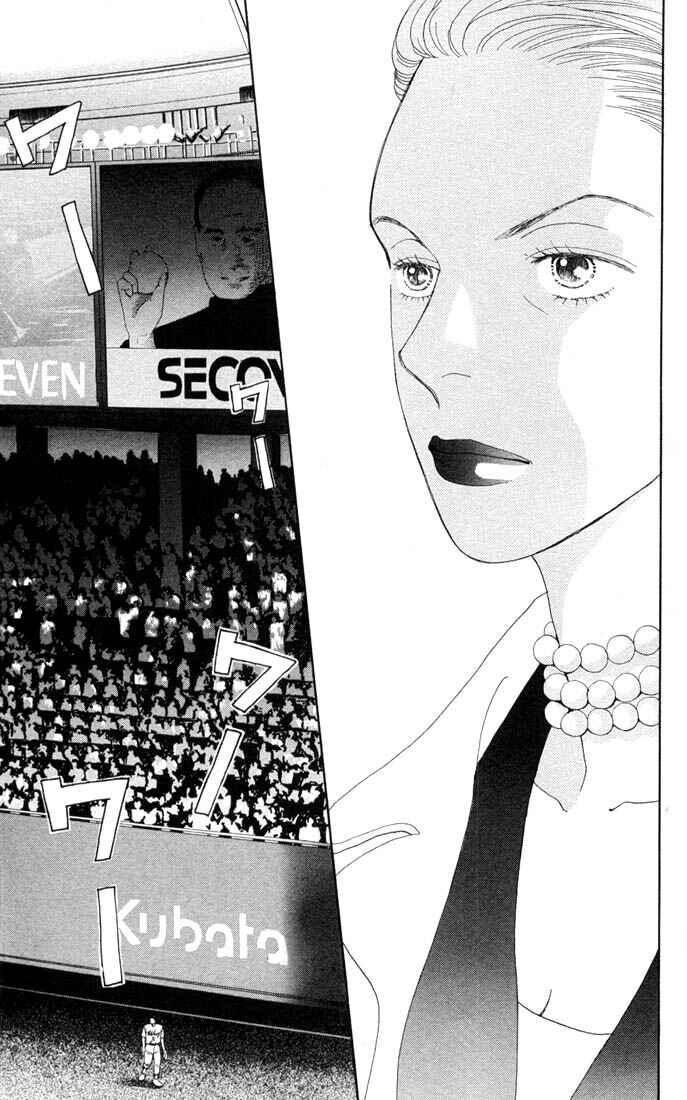 Page 13 Chapter 188 Boys Over Flowers