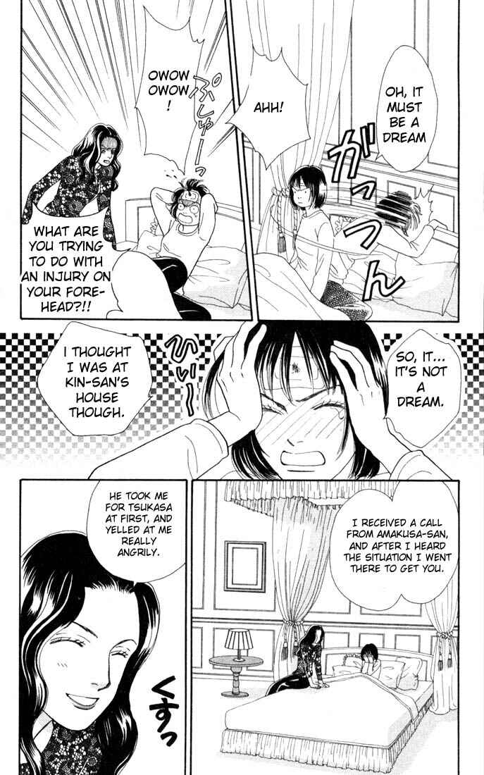 Page 21 Chapter 116 Boys Over Flowers