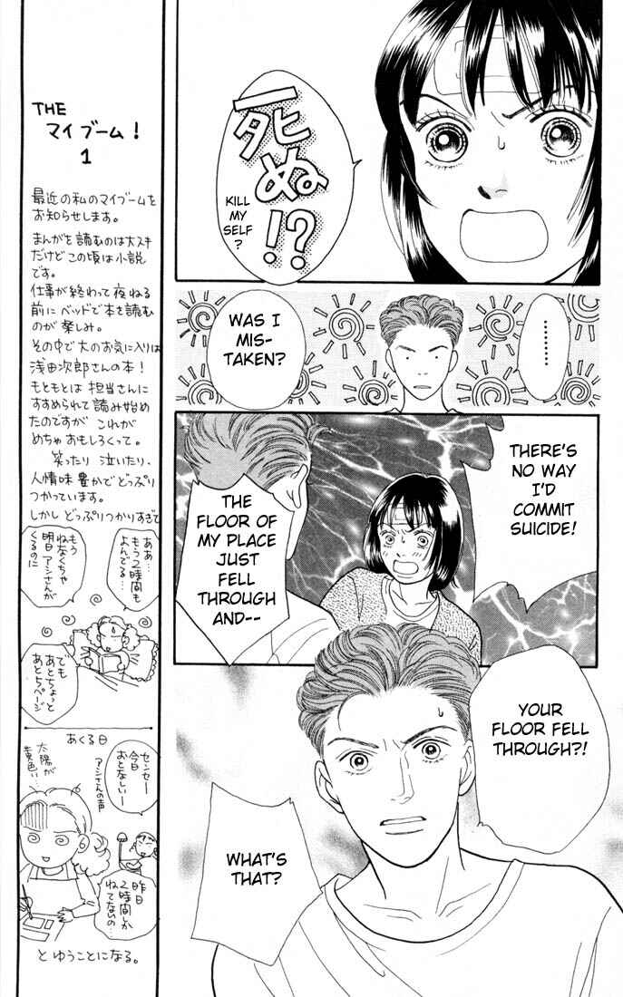 Page 8 Chapter 116 Boys Over Flowers