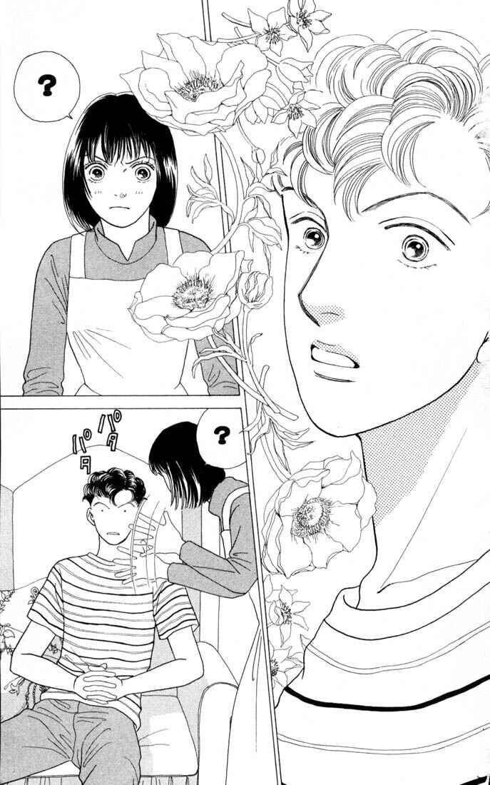 Page 2 Chapter 123 Boys Over Flowers