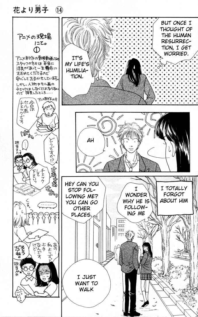 Page 22 Chapter 86 Boys Over Flowers