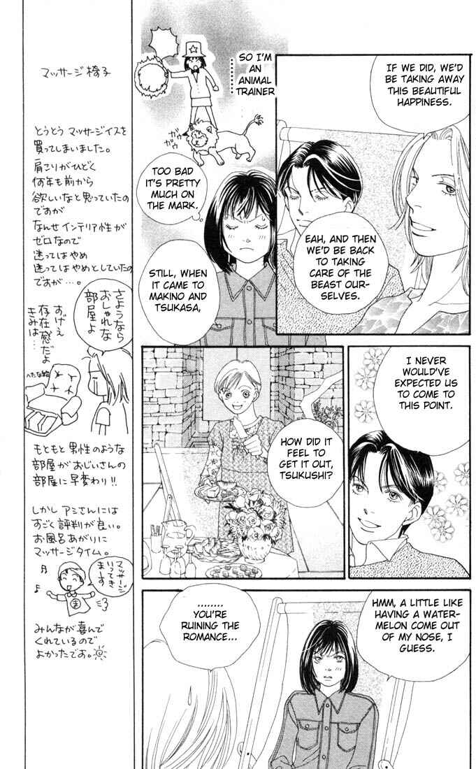 Page 12 Chapter 178 Boys Over Flowers