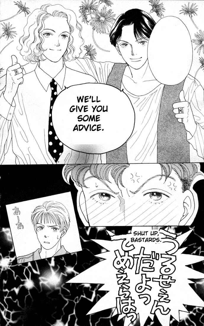 Page 13 Chapter 74 Boys Over Flowers