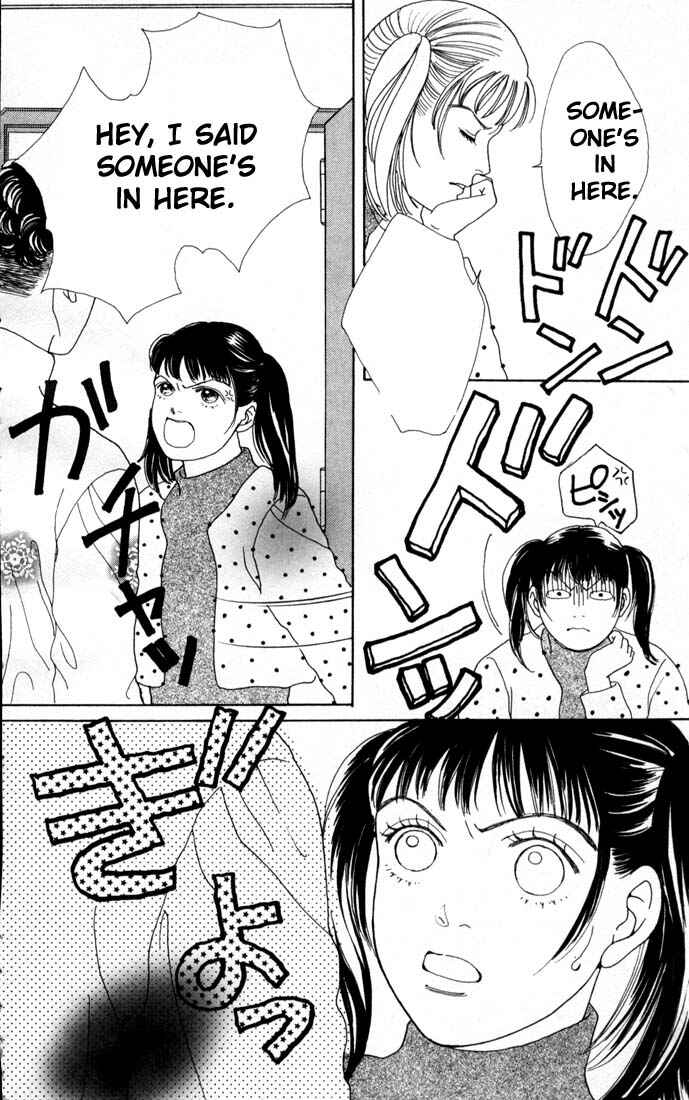 Page 15 Chapter 74 Boys Over Flowers