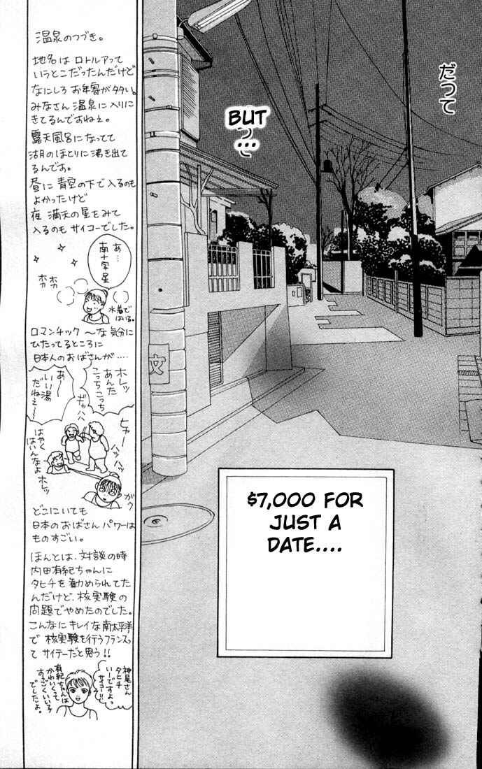 Page 18 Chapter 74 Boys Over Flowers