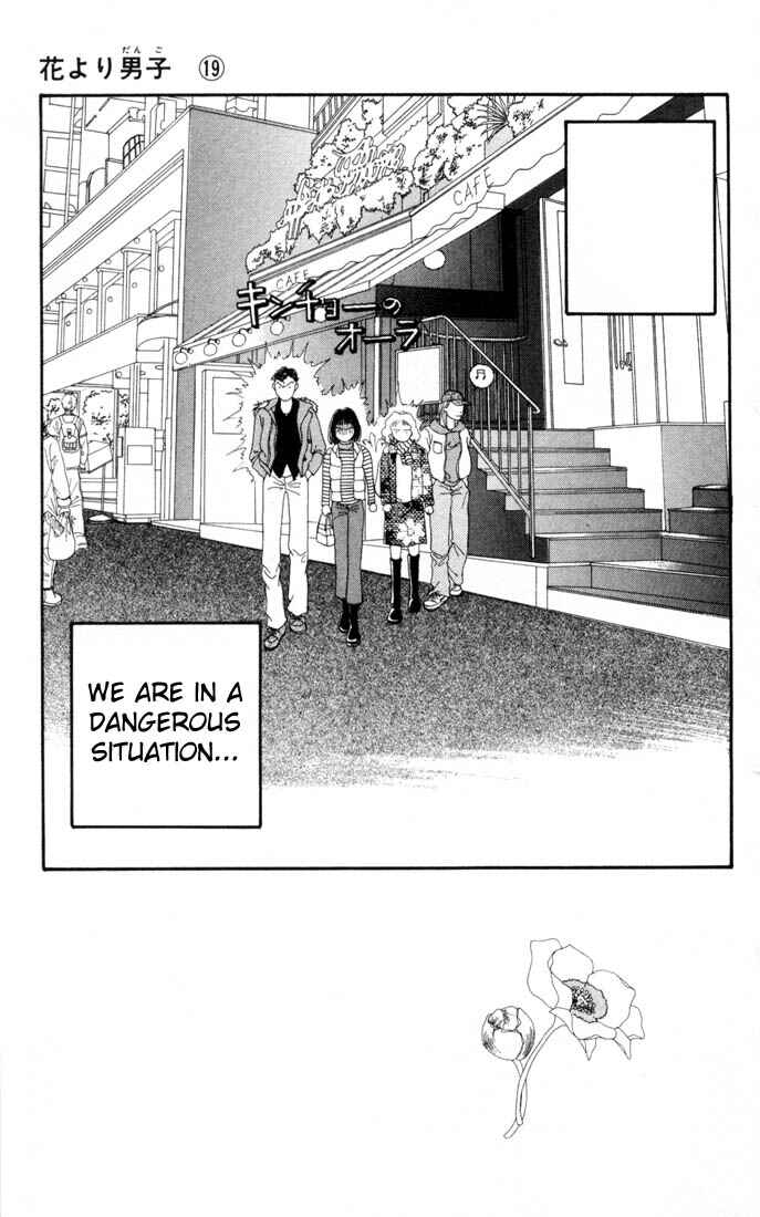 Page 1 Chapter 125 Boys Over Flowers