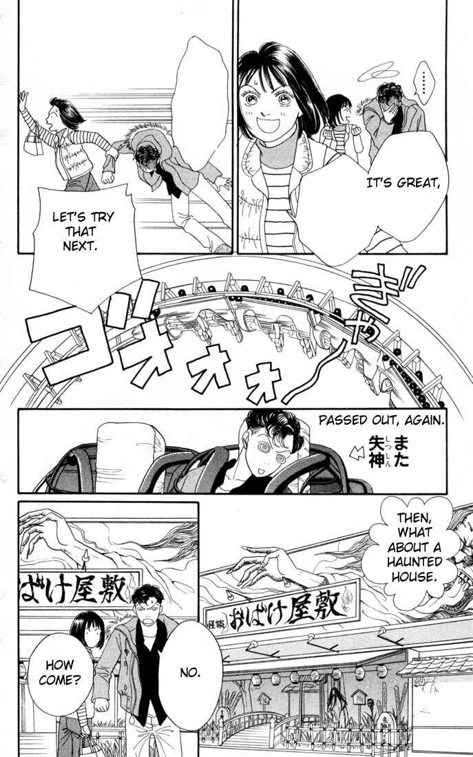 Page 10 Chapter 125 Boys Over Flowers