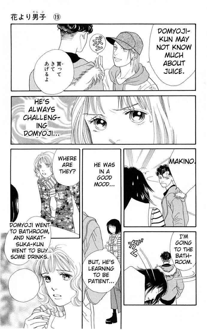 Page 19 Chapter 125 Boys Over Flowers