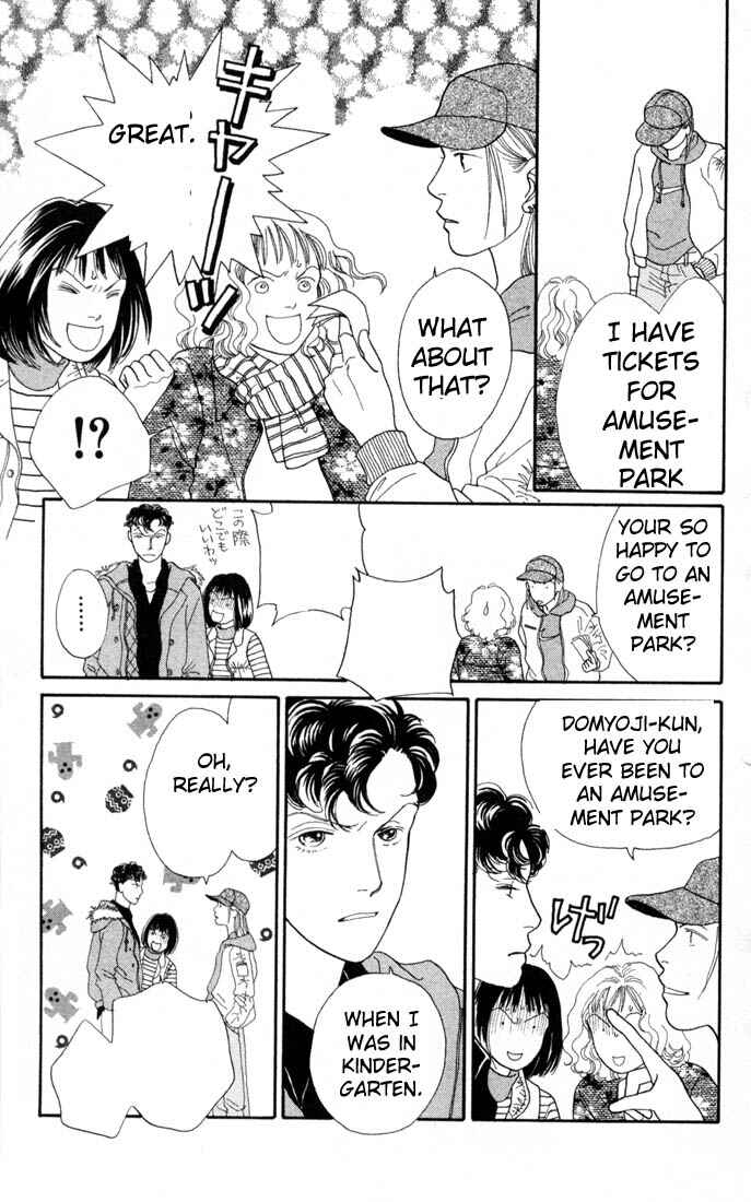 Page 3 Chapter 125 Boys Over Flowers