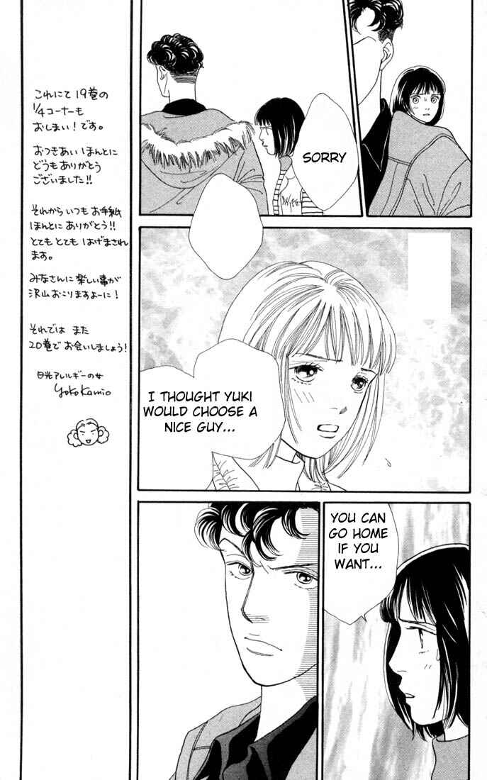 Page 7 Chapter 125 Boys Over Flowers