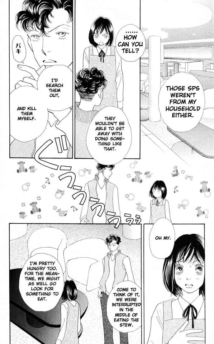 Page 11 Chapter 201 Boys Over Flowers