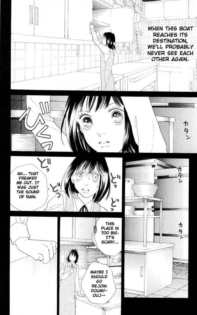 Page 19 Chapter 201 Boys Over Flowers