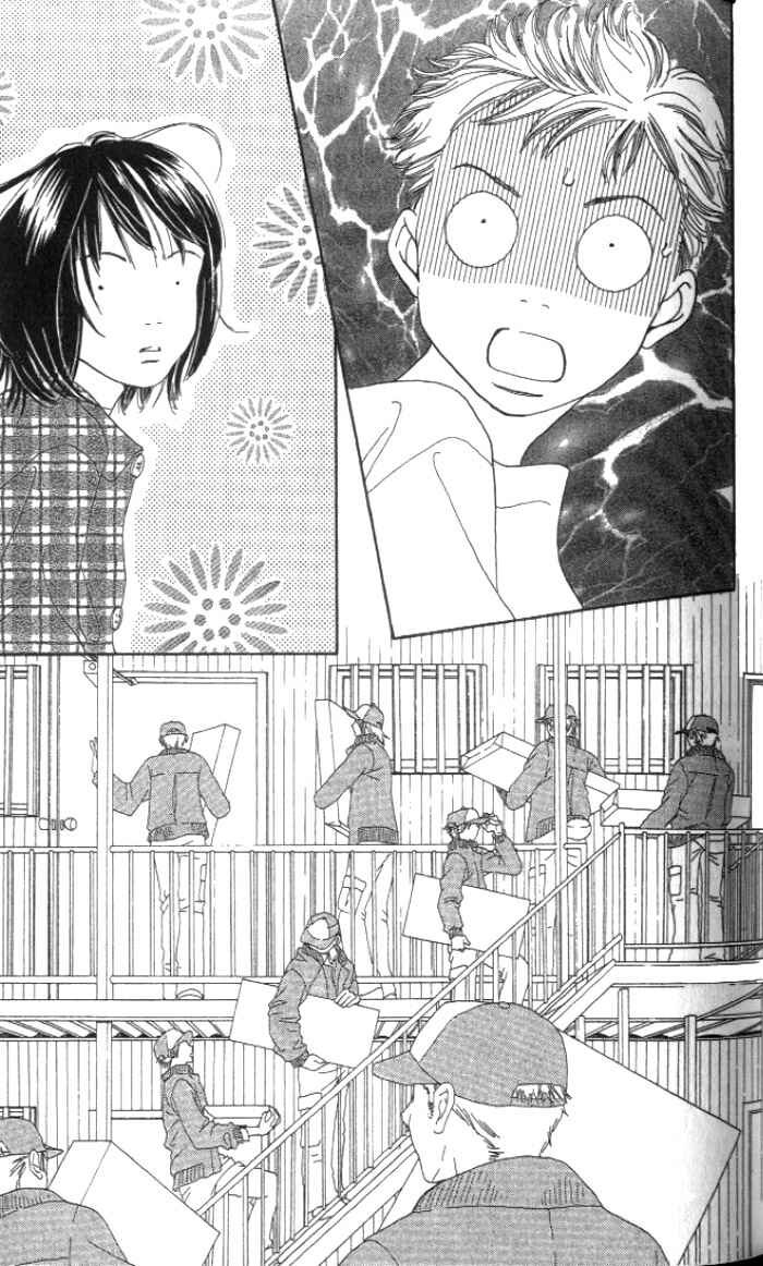 Page 12 Chapter 231 Boys Over Flowers