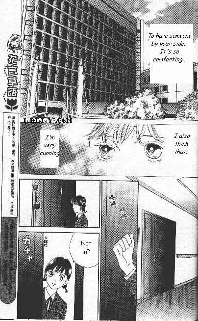 Page 16 Chapter 215 Boys Over Flowers