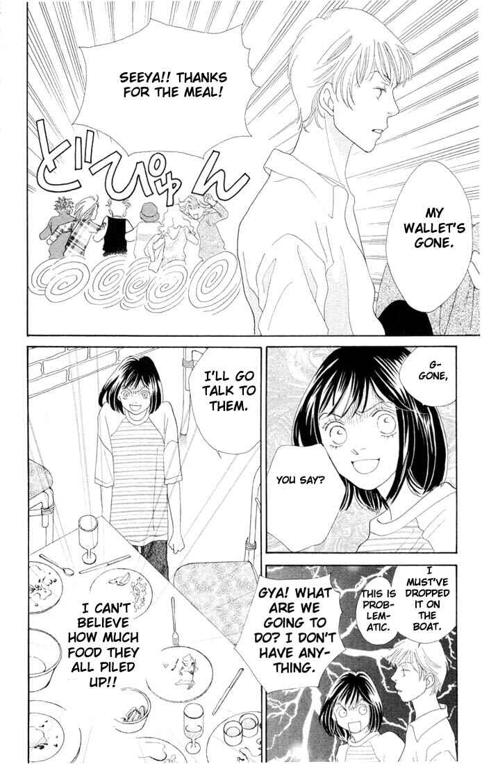 Page 12 Chapter 195 Boys Over Flowers