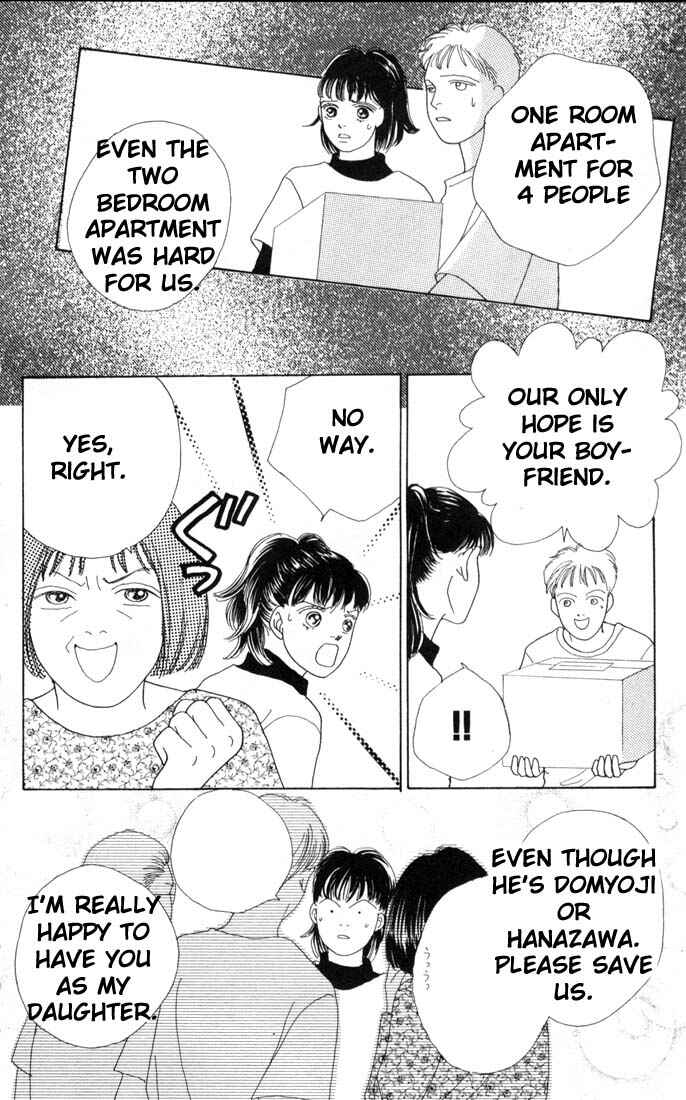 Page 17 Chapter 52 Boys Over Flowers