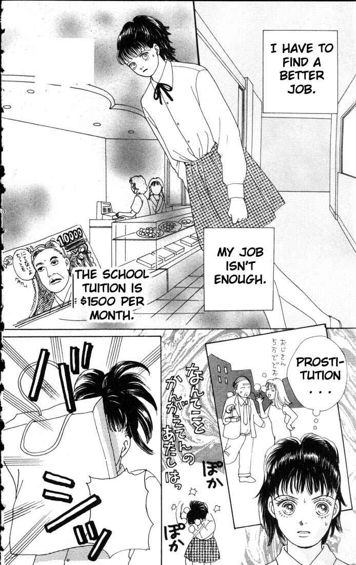 Page 19 Chapter 52 Boys Over Flowers