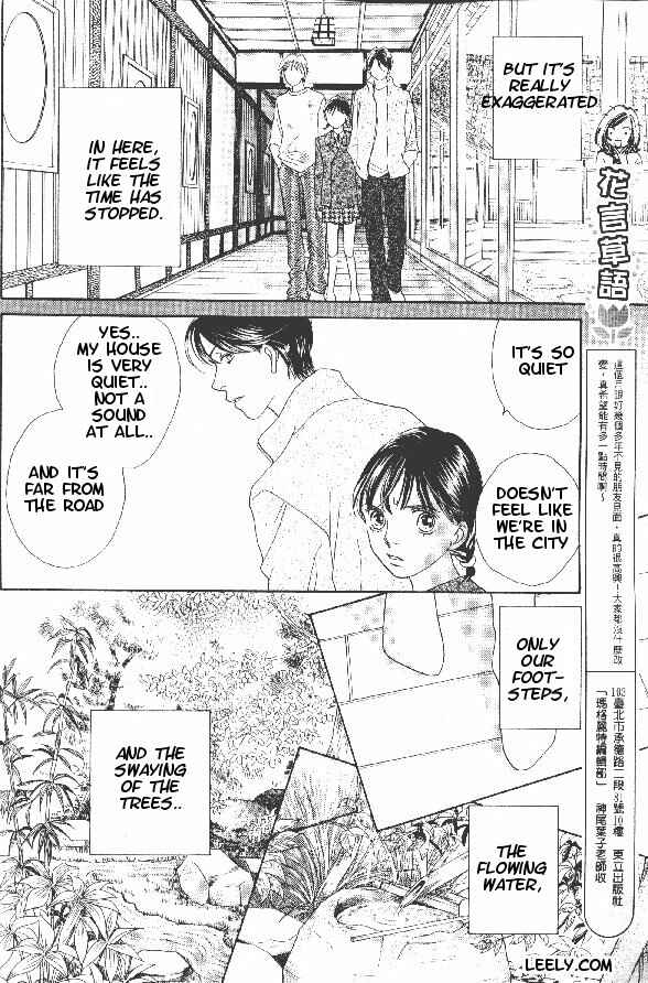 Page 19 Chapter 225 Boys Over Flowers