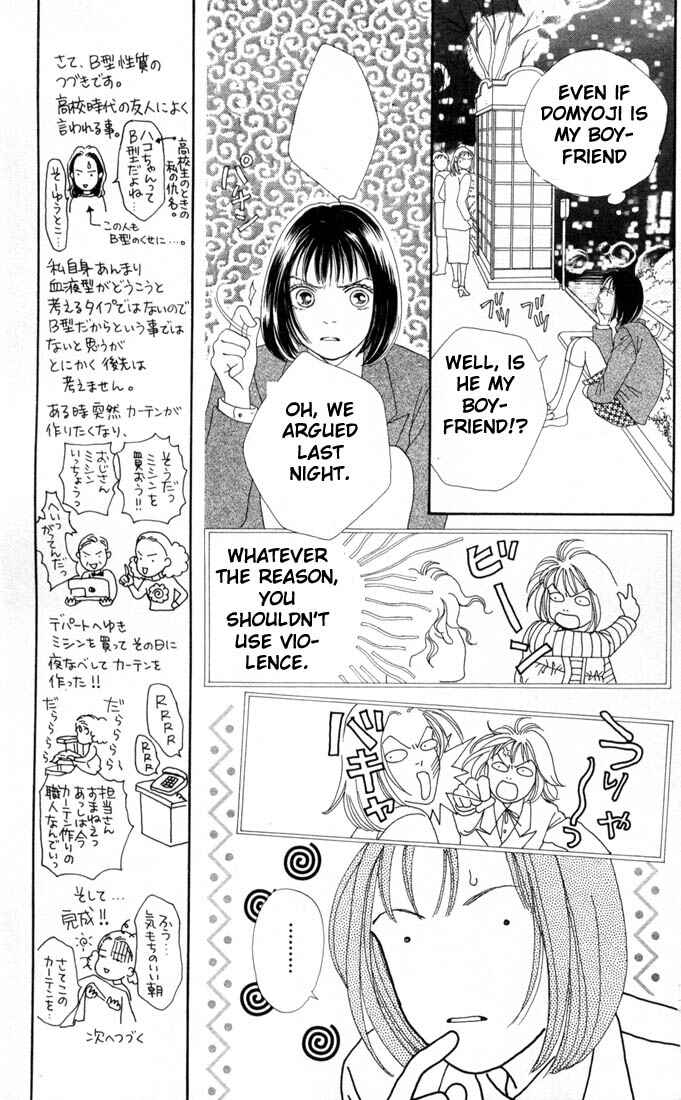 Page 11 Chapter 128 Boys Over Flowers