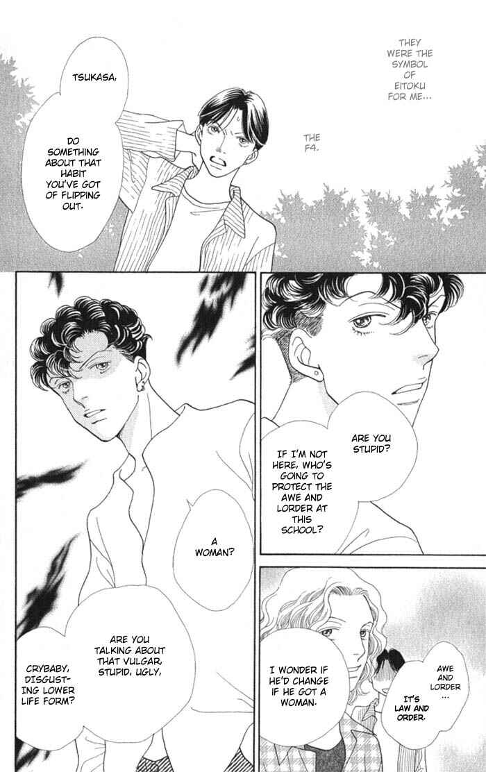 Page 15 Chapter 238 Boys Over Flowers