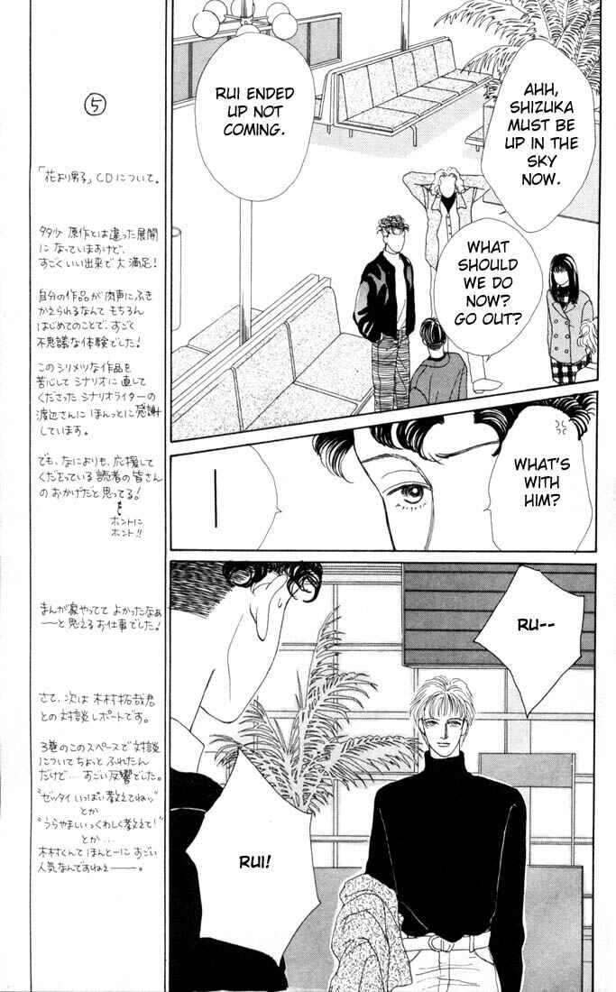 Page 20 Chapter 20 Boys Over Flowers
