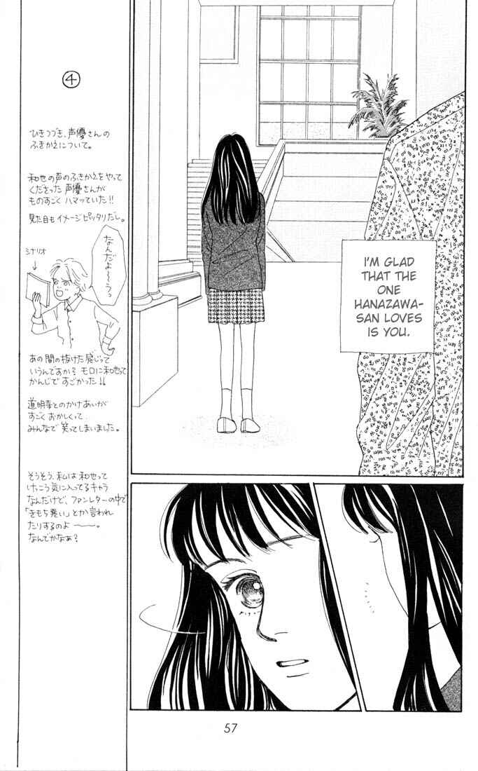 Page 6 Chapter 20 Boys Over Flowers