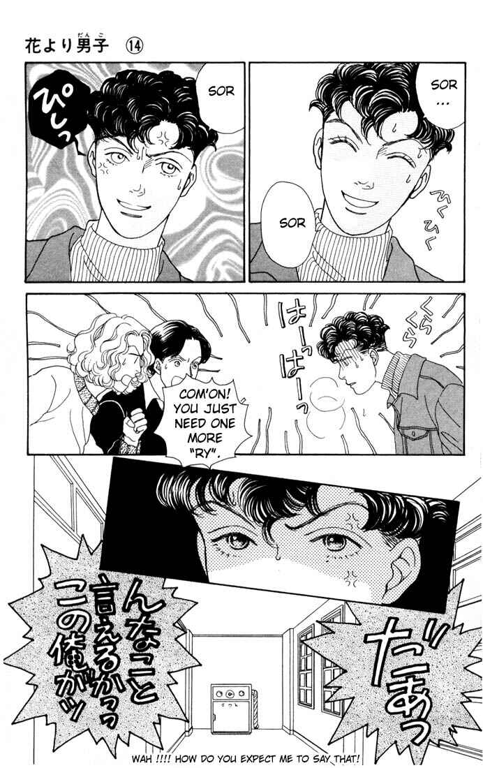 Page 11 Chapter 85 Boys Over Flowers