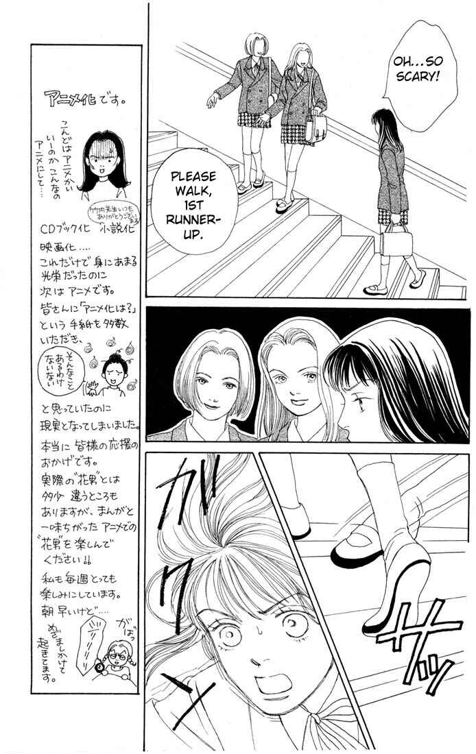 Page 21 Chapter 85 Boys Over Flowers