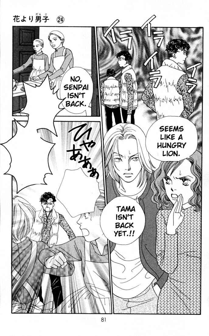 Page 3 Chapter 157 Boys Over Flowers