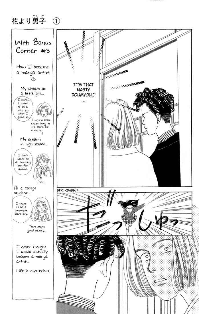 Page 8 Chapter 3 Boys Over Flowers
