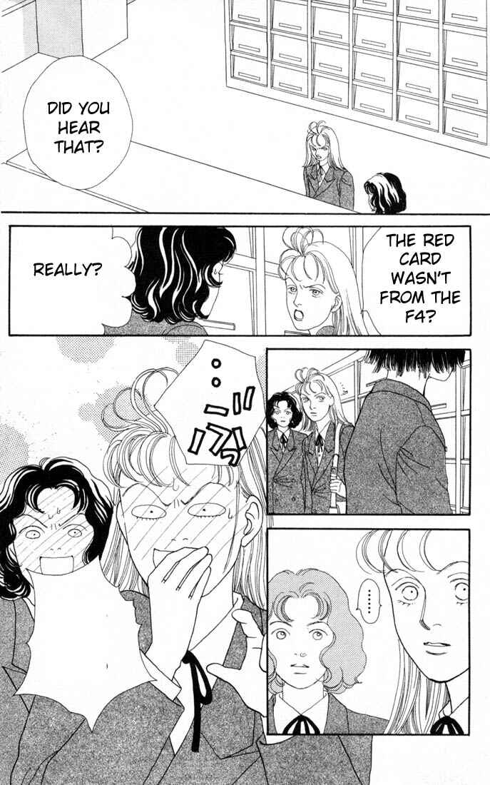 Page 10 Chapter 96 Boys Over Flowers