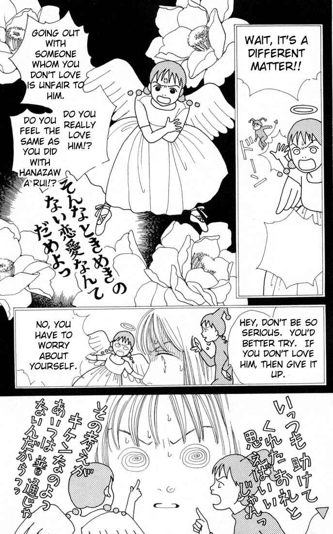 Page 3 Chapter 96 Boys Over Flowers