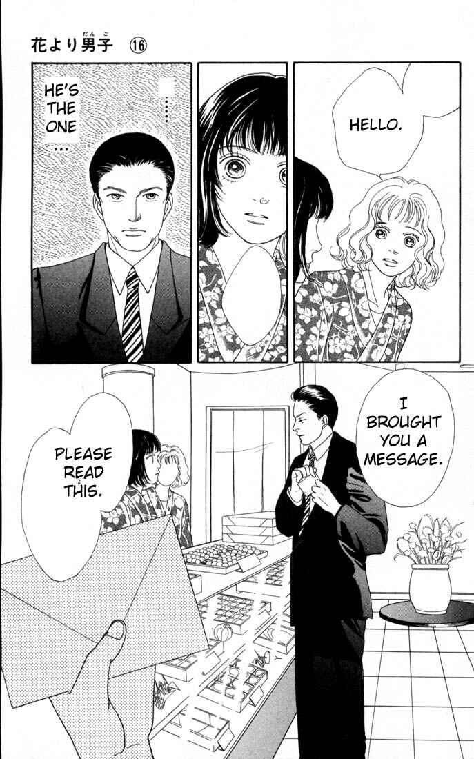 Page 17 Chapter 102 Boys Over Flowers
